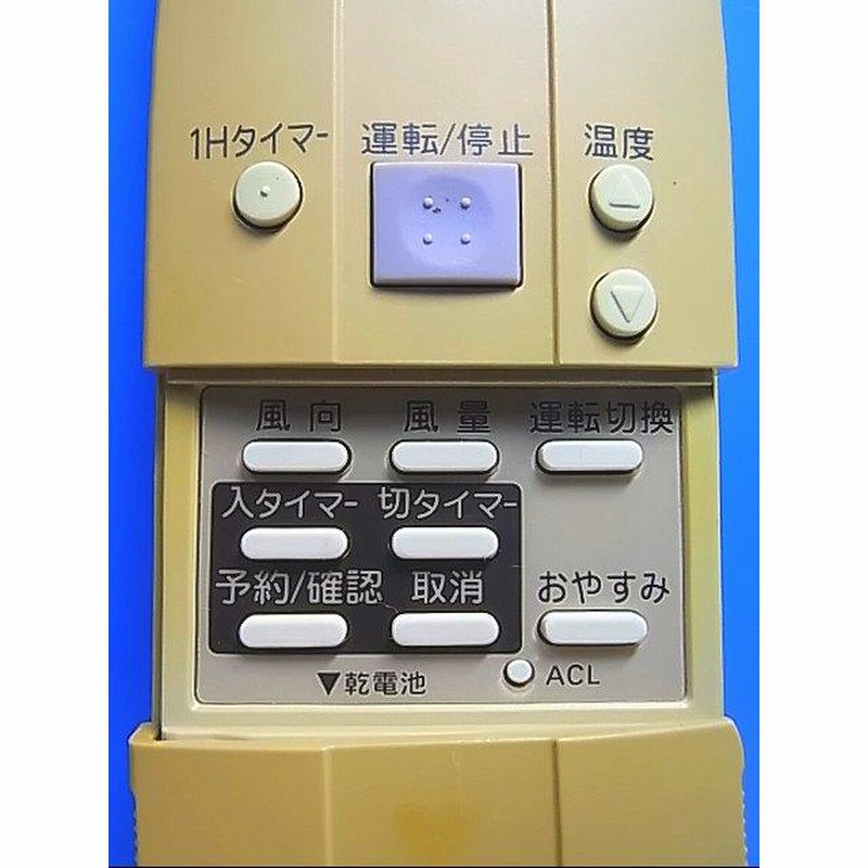 ノーリツ エアコンリモコン RCA-831M-1 動作確認済み A269 Amazon.co.jp: ノーリツ エアコンリモコン RCA-831M-1 : ホーム