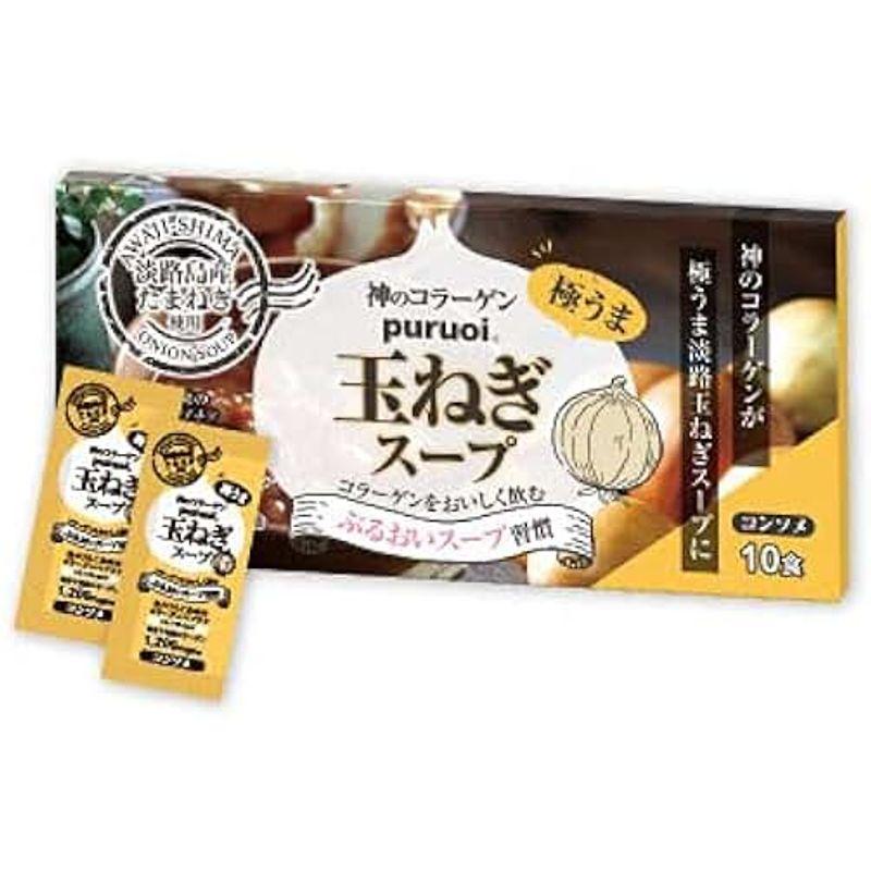 神のコラーゲンプルオイ 玉ねぎスープ(10食入り)