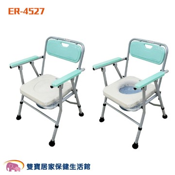 【贈好禮】恆伸 摺疊馬桶椅ER-4527 便盆椅 鋁合金馬桶椅 洗澡椅 硬式座墊 洗澡便器椅 洗澡馬桶椅 可摺疊 可收合 坐墊可選