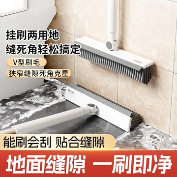 多功能地闆縫隙刷浴室衛生間廁所專用洗地長柄硬毛瓷磚縫清潔刷子