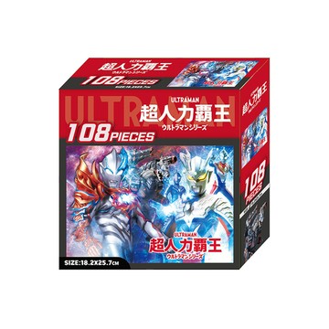 超人力霸王108片盒裝拼圖(C)