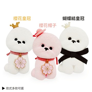【O'Pretty 歐沛媞 】比熊犬系列擴香石(4X7.5cm)-多款可選[櫻花帽子/櫻花皇冠/-蝴蝶結皇冠]