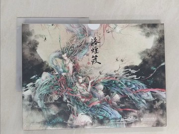 【書寶二手書T1／一般小說_Y9I】洛煌笈_簡體_VIKI LEE