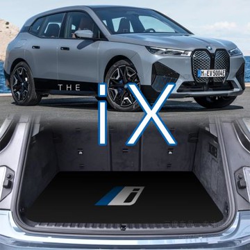 適用于寶馬ix50后備箱墊 ix40后備箱墊 bmw ixm60 專用卡通尾廂墊