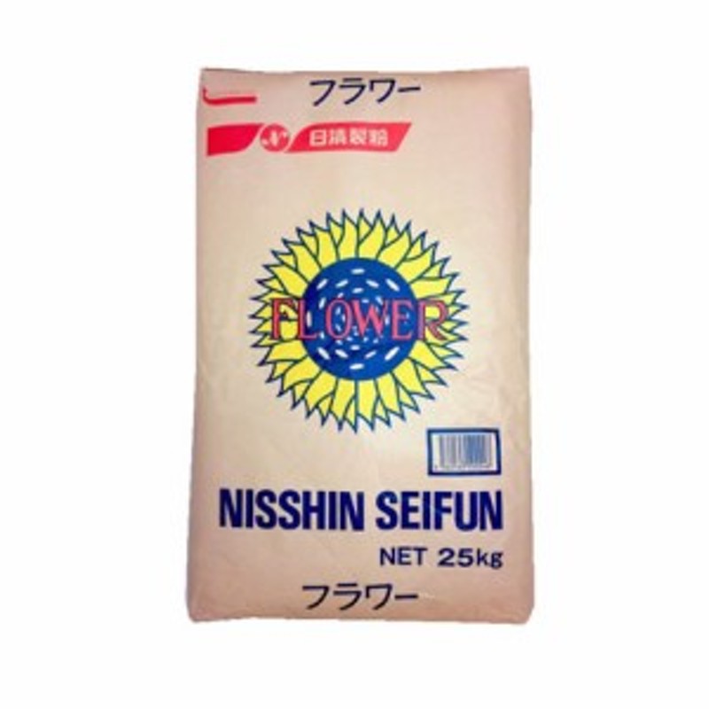 日清製粉 フラワー 25kg （代表的なケーキ・ビスケット用粉-薄力粉） 小麦粉 通販 LINEポイント最大10.0%GET | LINEショッピング