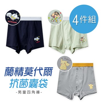 【ONEDER】男童內褲 奧特曼 皮卡丘 蠟筆小新莫代爾 抗菌四角內褲 M/L/XL-4件(SC-CU101.UT-CU101)