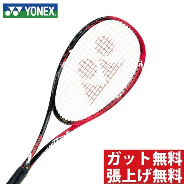 福袋特集 2022 YONEX NANOFORCE 8V - ラケット(軟式用)