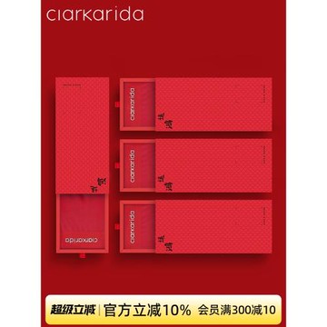 clarkarida男士紅內褲男生本命年蛇年無痕平角褲大紅色四角褲禮盒
