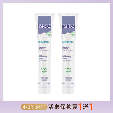 活泉浸潤保濕乳-清爽┋一般/混和肌┋**