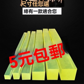 ✨免運可開發票#優力膠牛筋方棒聚氨酯方條 彈性橡膠耐磨耐壓PU方棒異形加工零切