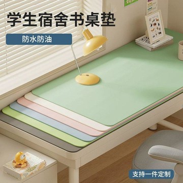 ✅書桌墊子學生兒童學習專用環保無味桌布寫字檯課桌保護墊免洗墊子
