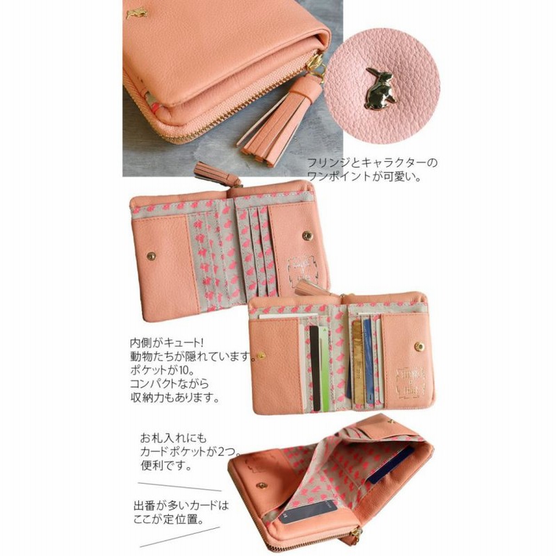 ESSENCE OF POISON レディース二つ折り財布 ふわふわレザーの