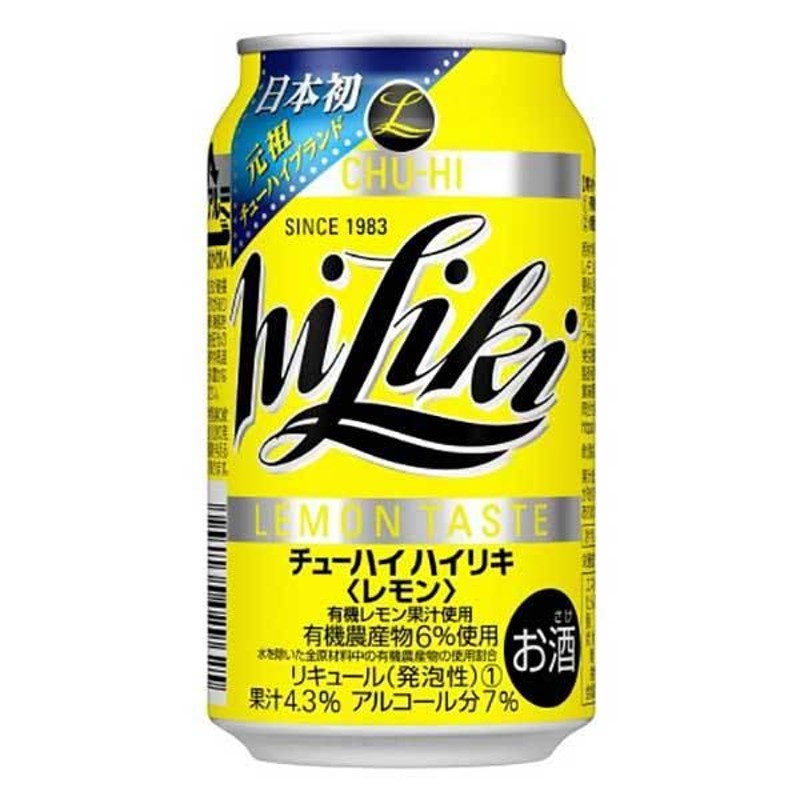 リキュール チューハイ まとめ売り 77％以上節約 - 日本酒