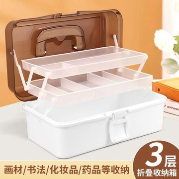 ✅多層工具收納箱化妝品收納盒整理盒收納加厚多功能整理箱手提箱