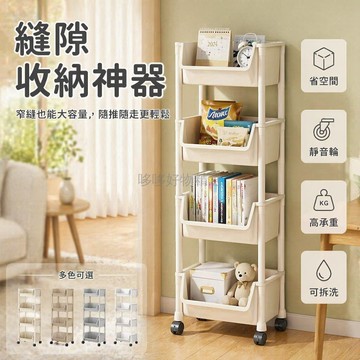 台灣出貨✨ 移動書架 學生置物架 落地收納櫃 兒童小書柜 客廳臥室儲物車 簡易書架 宿舍整理架