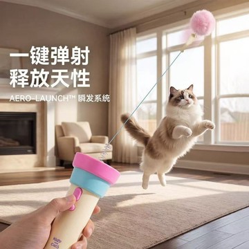 電動釣貓器🐱自動逗貓棒 貓咪玩具 幼貓成貓適用 消耗體力 懶人居家 寵物益智互動玩具 室內貓咪娛樂 貓用品