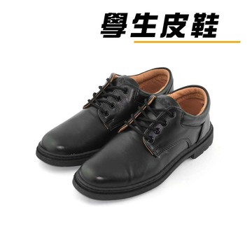 ARRIBA艾樂跑女鞋-經典素面學生皮鞋-黑(AB9029)