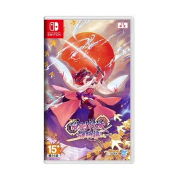 【Nintendo 任天堂】Switch 百劍討妖傳綺譚 中文版 台灣公司貨