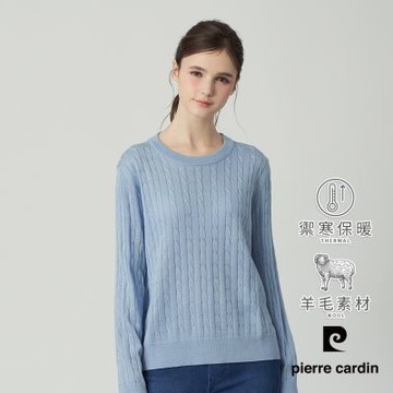 pierre cardin 皮爾卡登 休閒服飾 女款 羊毛保暖麻花織紋長袖針織衫毛衣-藍灰色(6255471-33)