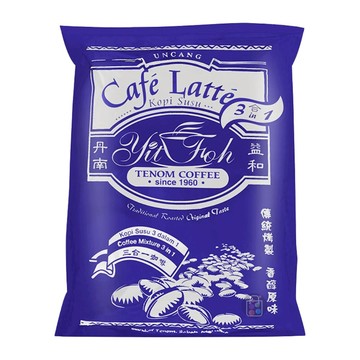 五色優食 沙巴丹南 益和咖啡烏 濾袋式拿鐵咖啡 (含糖)35g*10入 馬來西亞 古法製香郁 SABAH YIT FOH