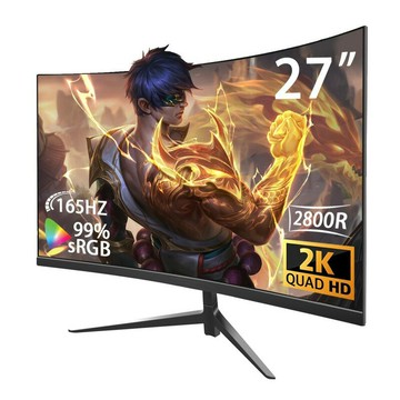 電腦顯示器27寸游戲電競2K 165HZ曲面辦公高清顯示屏{鑫弘-3C數碼}可開發票