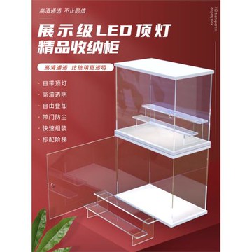 手辦發光展示盒POPMART泡泡瑪特娃娃展示架手辦展示柜燈光收納盒