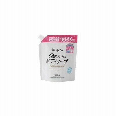 《マックス》 無添加 泡の石けん ボディソープ 大容量つめかえ用 1350ml(約3回分)