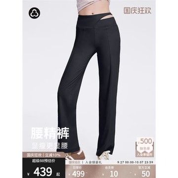 TITIKA運動休閑直筒褲女高腰瑜伽褲跑步健身長褲女寬松百搭闊腿褲