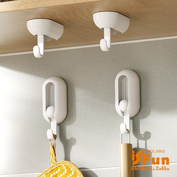 【iSFun】日式收納＊可折疊調整免打孔壁貼掛勾/2入
