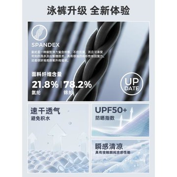 agliondy泳褲男2026新款專業速干大碼防尷尬游泳褲泳帽泳鏡三件套