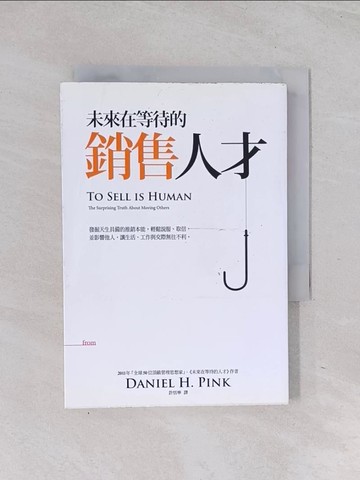 【書寶二手書T1／行銷_Q6V】未來在等待的銷售人才_丹尼爾．品克