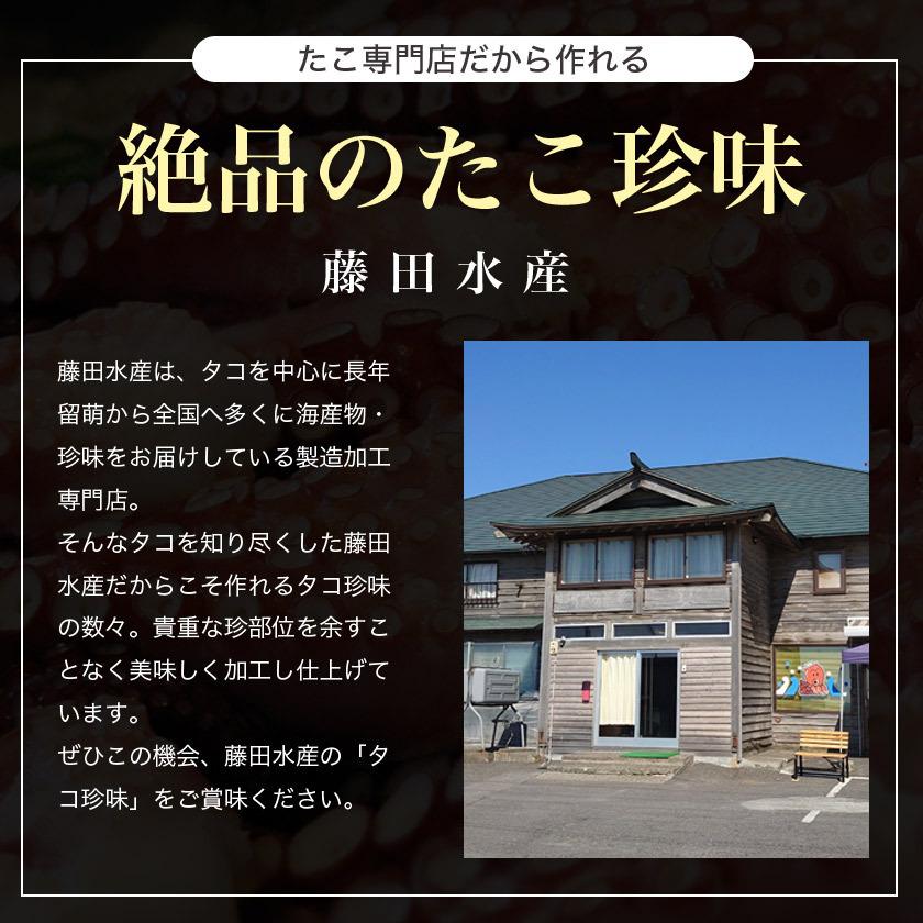 北海道産 引っ張りたこ 50g たこ足  タコ たこ ミズダコ 蛸 メール便 送料無料 珍味 おつまみ お酒 ビール お土産 ギフト プレゼント ポイント消化