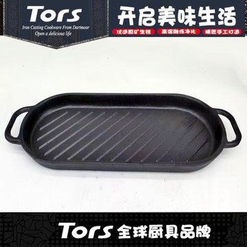 托爾斯鑄鐵雙耳長條斜紋煎肉盤加厚商用生鐵烤肉盤條紋煎鍋長橢圓