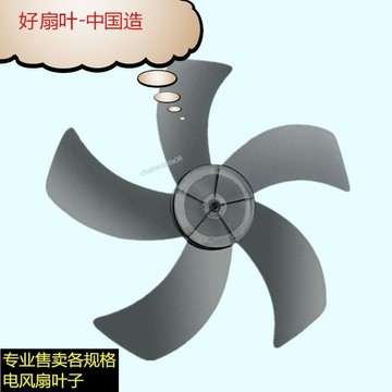 【臺灣熱銷 】16寸40012寸30014寸350強風風葉落地扇壁扇檯扇通用5葉電風扇加厚