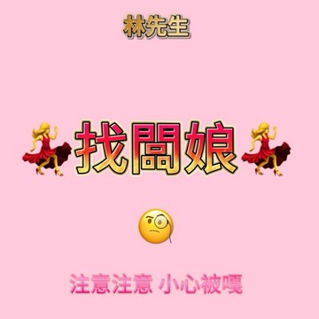 林先生精選熱門闆娘獨家【草莓小新在哪裡】超刺激玩法高質量