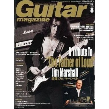 中古ギターマガジン Guitar magazine 2012年8月号 ギターマガジン