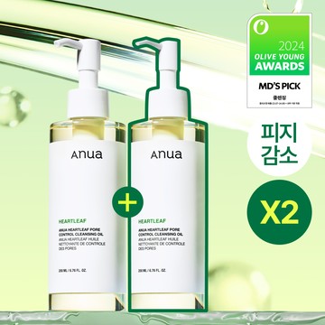 Anua Heartleaf Pore Control Cleansing Oil 200mL Double Set