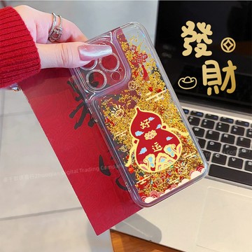 好運流沙殼 氣囊防摔殼 精孔全包 適用於 蘋果 iPhone 17 16 15 14 13 12 11 Pro max