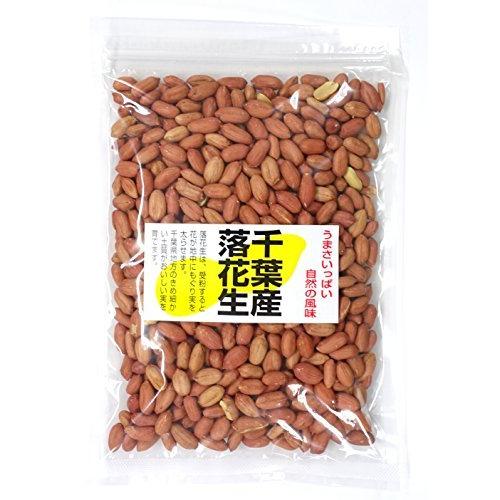 素煎り千葉産落花生（千葉県産）500ｇ 国産