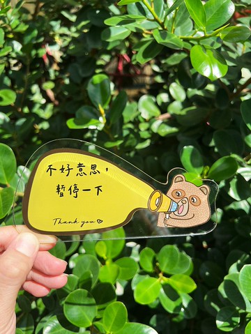 壓克力 臨停車 告示牌