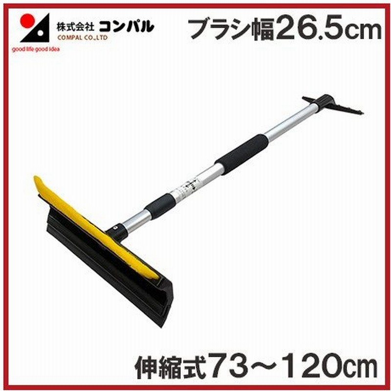 スノーブラシ 伸縮 車 雪下ろし棒 雪かき道具 除雪 対策 スノーブラシ E型 73 1cm スノッキー スノーワイパー 車載 通販 Lineポイント最大0 5 Get Lineショッピング