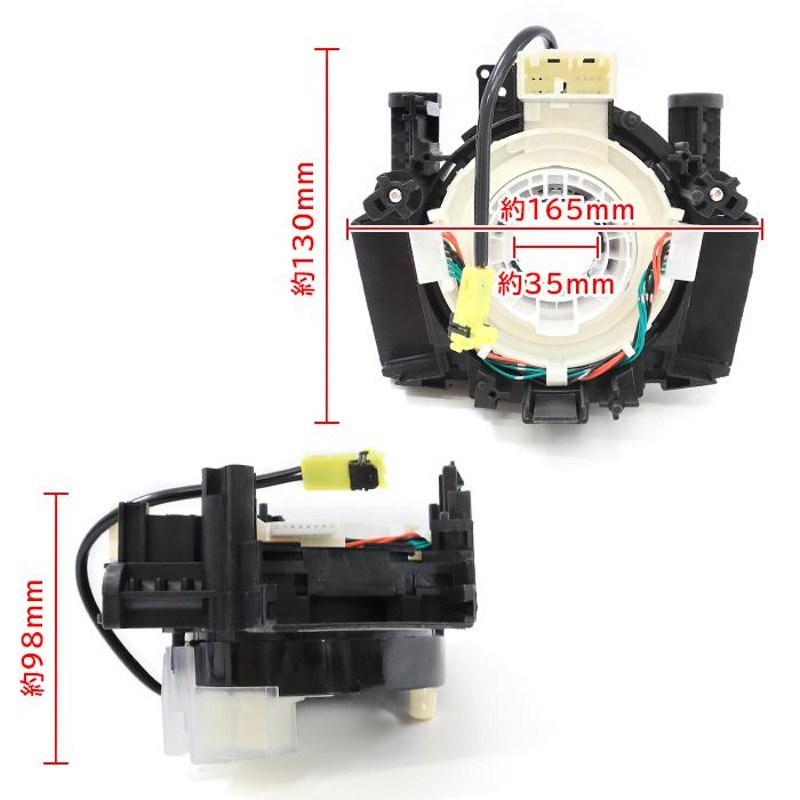 日産 セレナ C25 スパイラルケーブル ロールコネクタ B5567-CY70E B5567-JS40A 互換品 クルコン ステアリングスイッチ |  LINEブランドカタログ