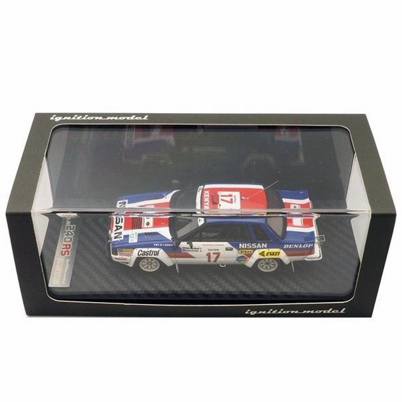 1/43 イグニッションモデル ミニカー 日産 サファリ Nissan 1/43 イグニッションモデル ミニカー 日産 サファリ Nissan