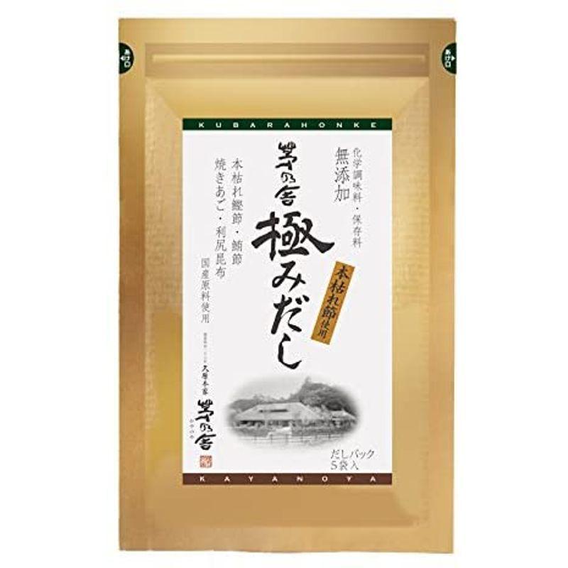 茅乃舎だし お試し 6種類（8ｇ×5袋入）セット