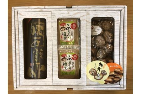 大分産椎茸 懐石ふりかけ詰合せA（どんこ椎茸、焼きパウダー、山・海・里のふりかけ）乾燥椎茸 干し椎茸 乾し 原木椎茸 しいたけ シイタケ 大分県産 中津市 九州産野菜