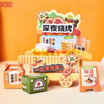 【臺灣熱銷】美食快餐車兒童手工diy玩具2025新款網紅益智過家家迷你食玩廚房