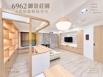 潭子御景4房智能精裝美宅｜台中市潭子區僑興一街