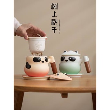 樹上秋千 陶瓷馬克杯茶水分離泡茶杯熊貓帶蓋個性可愛家用辦公室