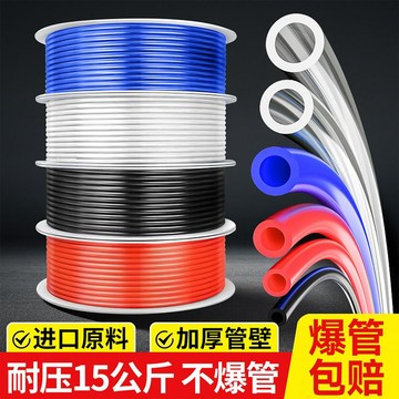 【臺灣出貨】pu氣管軟管4/6/8/10/12mm空壓機線氣動泵汽管透明高壓氣管