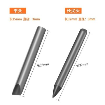 【限時搶購】 3MM直徑刻字筆針頭 雕刻筆專用 鎢鋼材質 刻字針機必備配件 鎢鋼鑿針針頭 耐用耐磨 適用多種雕刻場景